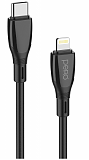 PERO Кабель DC11 PD Type-C - Lightning, 3A, 27W, 2м