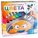 Стиль жизни Настольная игра "Скоростные цвета" (Speed Colors)