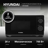 Hyundai HYM-M2096