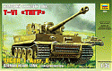 Звезда Сборная модель танка "Тигр 1"