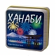 Cocktail Games Настольная игра "Ханаби. Фейерверки" (Hanabi)