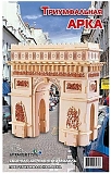 Мир деревянной игрушки Сборная модель "Триумфальная арка"