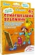 Алиса Настольная игра "Сумасшедший художник"