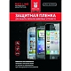 Red Line Защитная пленка для Nokia C2-02 / C2-03