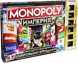 Hasbro Настольная игра "Монополия Империя" (Monopoly Empire)