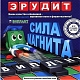 Биплант Настольная игра "Эрудит. Сила магнита"