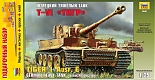 Звезда Сборная модель танка "Тигр 1"
