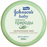 Johnson's baby Крем "Нежность природы" 250 мл