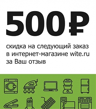 Купить Со Скидками В Интернет Магазине