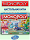 Hasbro Настольная игра "Монополия: Джуниор 2в1"