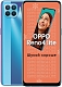 Oppo Reno 4 Lite