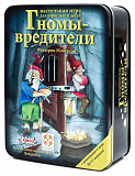 Стиль жизни Настольная игра "Гномы-вредители", жестяная коробка
