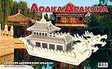 Мир деревянной игрушки Сборная модель "Лодка Дракона"