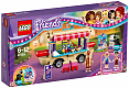 Lego Конструктор Friends "Парк развлечений: фургон с хот-догами" 243 детали
