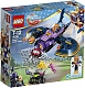 Lego Конструктор Super Hero Girls "Погоня на реактивном самолёте" 206 деталей