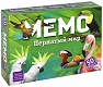 Нескучные игры Настольная игра "Мемо. Пернатый мир"