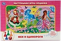 Умка Настольная игра "Феи и единороги"