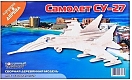 Мир деревянной игрушки Сборная модель "Самолет "Су-27"