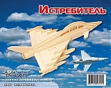 Мир деревянной игрушки Сборная модель "Истребитель"