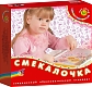 Дрофа Электровикторина "Смекалочка"