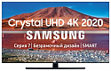 Samsung UE55TU7500U 55" (2020)