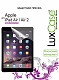 LuxCase Защитная пленка для Apple iPad Air/Air 2 (матовая)