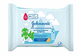 Johnson's baby Детские влажные салфетки "Для маленьких непосед"