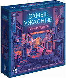 Magellan Настольная игра "Самые ужасные отмазки"