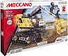 Meccano Конструктор "Экскаватор 2 в 1" 254 детали