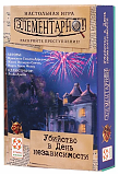 Стиль жизни Настольная игра "Элементарно 1. Убийство в День независимости"