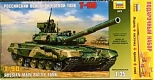 Звезда Сборная модель основного боевого танка "Т-90"