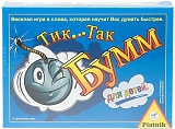 Piatnik Настольная игра "Тик Так Бумм для детей" (Tick-Tack-Bumm! Kinder)