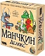 Hobby World Настольная игра "Манчкин Делюкс"