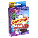 Сима-Ленд Игры с карточками "Офисные забавы" 