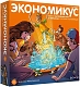 Экономикус Настольная игра "Экономикус" 3-е издание