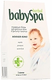 Herbal Baby Spa Травяной сбор "Нежная кожа" 45 гр
