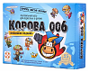 Стиль жизни Настольная игра "Корова 006. Юбилейная"