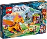 Lego Конструктор Elves "Лавовая пещера дракона огня" 441 деталь