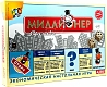 Астрель Настольная игра "Миллионер Classic" (Классик)