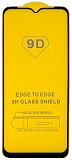 Glass Pro Защитное стекло Full Glue для Samsung Galaxy A23
