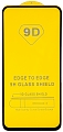 Glass Pro Защитное стекло Full Glue для Samsung Galaxy A54