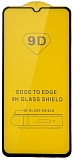 Glass Pro Защитное стекло Full Glue для Samsung Galaxy A04S