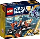 Lego Конструктор Nexo Knights "Самоходная артиллерийская установка королевской гвардии" 98 деталей