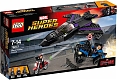 Lego Конструктор Super Heroes "Преследование Черной Пантеры" 287 деталей