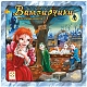 Стиль жизни Настольная игра "Вампирчики"