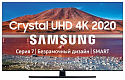 Samsung UE65TU7500U 65" (2020)