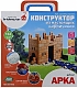 БрикМастер Конструктор "Арка"