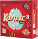 Стиль жизни Настольная игра "Кортекс 3"