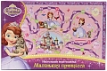 Умка Настольная игра-ходилка "София. Маленькая принцесса"