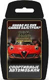 ИнтерХит Настольная игра "Козырные карты. Спортивные автомобили"
